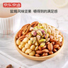 京东京造 X 京东PLUS会员联名款混合坚果1.1kg 每日坚果开心果零食送礼 实拍图