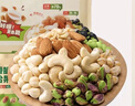 ONICE 臻香脆混合果仁(轻海盐口味) 840g 840g 实拍图