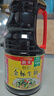 海天 特级金标生抽酱油1.28L【特级酱油】金标系列 0添加防腐剂 实拍图