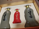 口子窖 五年型 兼香型白酒 50度 550ml*2瓶 礼盒装 送礼礼品 实拍图