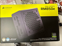 美商海盗船RM850e 850W电源 ATX 3.1认证/Pcle5.1/12V-2x6/金牌认证/全模组/高效静音电源 实拍图