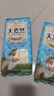 五得利（WUDELI）天麦然 澳洲麦芯软弹玉带挂面1000g*3 汤面炸酱面筋道爽滑挂面 实拍图