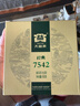 大益TAETEA茶叶普洱茶生茶7542饼茶盒装150g/盒 经典标杆口粮茶自饮 实拍图