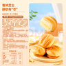 良品铺子 芝士手撕面包1kg早餐面包代餐点心休闲学生零食囤货下午茶 实拍图