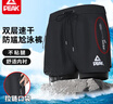 匹克泳裤男泳衣男防尴尬速干宽松平角沙滩裤双层温泉海边度假黑2XL 实拍图
