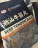尚派潮汕手打牛肉丸250g牛筋丸250g 肉含量90% 汕头生产火锅食材夜宵 实拍图