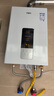 万家乐【恒温王DP1(F)·金榜爆品】13升燃气热水器【国家补贴15%】天然气智能变升节能省气防冻以旧换新 实拍图