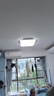 TCL照明 LED客厅灯简约灯具套餐客厅吸顶灯知玉系列三色调光无忧安装 实拍图