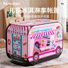 皇恩儿童帐篷汉堡汽车室内过家家甜品女孩玩具男游戏屋小房子宝宝球池 粉色冰淇淋车儿童帐篷 实拍图