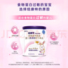 纽康特 特殊医学用途婴儿 氨基酸配方食品 0-12月适用 400g*6罐 礼盒装 实拍图