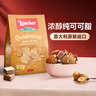莱家loacker花生味威化饼干250g进口食品办公室下午茶休闲解馋零食 实拍图