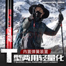 神火（SupFire）户外登山杖铝合金T柄超轻拐杖徒步健走爬山伸缩非折叠棍手杖 实拍图