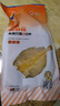 三都港 冷冻醇香黄鱼鲞净重1斤1条 三去黄花鱼食材 实拍图