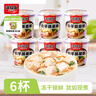 海福盛方便速食粥懒人食品早餐宵夜营养冻干粥八宝粥香芋蔬菜粥40g*6杯 实拍图