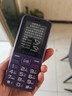 金立（Gionee）老年机4G全网通老年人手机全新款超长待机 大字体大声音大按键学生老人专用备用功能机G510 紫色 实拍图