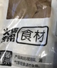 潮夫道虾滑150g*3 肉含量约95% 虾饼火锅食材丸料关东煮丸子虾丸生鲜 实拍图