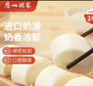 广州酒家利口福 奶黄包750g 20个 早餐半成品 广式早茶点心 包子食品速食 面点 实拍图