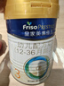 美素佳儿（Friso）皇家幼儿配方奶粉 3段（1-3岁幼儿适用）400g 乳铁蛋白（新国标） 实拍图
