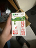 蒙牛【新鲜日期】全脂纯牛奶250ml*24盒 送礼盒装 电商定制 实拍图