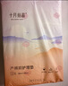 十月结晶产褥垫孕产妇护理垫成人婴儿老人一次性隔尿床单大号12片60*90cm 实拍图