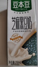 豆本豆芝麻黑豆奶 250ml*20盒植物蛋白饮料黑芝麻黑豆营养学生早餐奶 实拍图