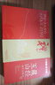 杞里香西洋参红参石斛黑枸杞礼盒170克送长辈爸妈滋补营养品节日礼品 实拍图
