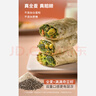 悦味纪 全麦蔬菜卷（荠菜鸡蛋馅）300g*3包 30个 手工粗粮卷饼早餐速食 实拍图