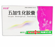 五加生化胶囊0.4g*36粒/盒 实拍图