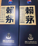 赖茅 端曲2.0 酱香型白酒 53度 500ml 单瓶装 实拍图