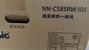松下（Panasonic）【张晚意同款】国家补贴8折 万食炉知焰 上烤炸下炖煮 31L 台嵌两用 微蒸烤炸炖一体机NN-CS85RW 实拍图
