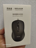 联想生态品牌异能者 有线鼠标 家用商务办公 台式机/小新/拯救者适用 USB接口即插即用 鼠标有线 黑色 实拍图