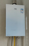 万家乐【零冷感×安睡洗R9MAX·增压一级恒温】燃气热水器16升天然气国家补贴15%节能静音双一级以旧换新 实拍图