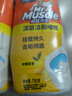 威猛先生（Mr Muscle）洁厕灵 750g*4瓶 柠檬草香 洁厕剂 洁厕液厕所马桶除垢去渍去异味 实拍图