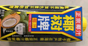 椰树牌 正宗椰子汁  330ml*24盒整箱装  植物蛋白饮料  实拍图
