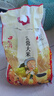 田稻翁新米五常大米5斤长粒香米东北大米2.5kg【包装款式随机发货】 五常大米5斤-特价款 实拍图