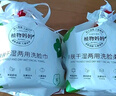 植物妈妈 洗脸巾一次性加厚洗脸巾珍珠纹绵柔巾干湿两用化妆绵孕婴可用 5包装（家庭经济装*130g） 实拍图