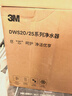 3M 净水器家用净水机0废水直饮厨下2.4L/分大流量4000升处理量800G过滤器 DWS2500CN政府补贴 实拍图