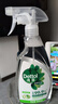 滴露（Dettol）家居厨房清洁除菌喷雾500ml冰箱清洁剂除臭消毒李斯特菌 幽门螺旋 实拍图