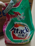 洁霸（ATTACK）亮彩无磷洗衣粉2.5kg 亮丽如新花王护色柔顺配方双重洁净酵素 实拍图