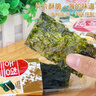 农亨烧烤岩烧海苔片64g 即食寿司香脆紫菜片 儿童零食小吃 16g*4袋 实拍图