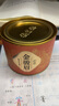 福茗源茶叶 金骏眉红茶 浓香型特级2025新茶春茶嫩芽罐装100g茶叶自己喝 实拍图