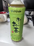 伊藤园（ITOEN）绿茶茶叶饮料无糖茶饮料 0糖0脂0卡饮料 500ml*15瓶 整箱健康养生 实拍图