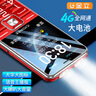 金立（Gionee）V15 老年人手机4G全网通老年机超长待机 大字体大声音大屏大按键学生老人专用备用功能机 红色  实拍图