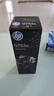 惠普（HP）GT51/53原装黑色墨水 适用hp tank310/410/5810/5820/418/411/419/518/519打印机 135ml 实拍图