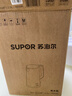 苏泊尔（SUPOR）烧水壶电水壶热水壶 2L大容量 316L不锈钢无缝内胆  自动断电 恒温水壶 SW-20J08P 实拍图