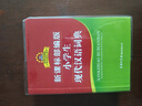 新课标部编版小学生现代汉语词典 汉语字典词典中小学生汉语词典辞典工具书 中小学生  实拍图