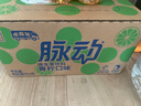 脉动青柠口味 400ML*15瓶 迷你小瓶低糖维生素运动功能饮料宋雨琦同款 实拍图