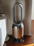 戴森DYSON PH05 空气加湿智能净化器 兼具空气净化器 无雾加湿 除菌除甲醛除异味 宠护认证 黑金色 实拍图