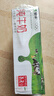蒙牛全脂纯牛奶250ml*24盒  环球IP 新老包装随机发货 部分地区8月产 实拍图