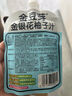 金豆芽金银花柚子汁儿童零食饮料饮品小孩果汁礼盒100ml*22袋 实拍图
